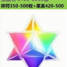 示すように | FGOのアカウントデータ、RMTの販売・買取一覧