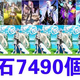 Only _単一在庫_石7490個_黒の聖杯_カレイドスコープ | FGOのアカウントデータ、RMTの販売・買取一覧