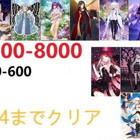 大セール | FGOのアカウントデータ、RMTの販売・買取一覧