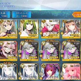 11日限定価格✳️石6000🌈Lv.120オルガマリー宝具5✳️リリス宝具5 | FGOのアカウントデータ、RMTの販売・買取一覧