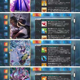 FOREVER最新製品_ | FGOのアカウントデータ、RMTの販売・買取一覧