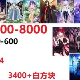 商品↓ | FGOのアカウントデータ、RMTの販売・買取一覧