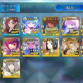 最新製品_シエル5，カーマ5，始皇帝5，ヴァン・ゴッホ5,マナナン・マク・リール〔バゼット〕5 | FGOのアカウントデータ、RMTの販売・買取一覧