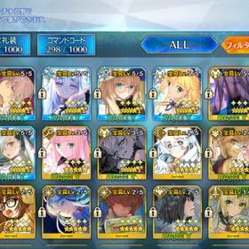 ★5宝具5 9体 120lv鯖11体 黒聖杯、泥雨完凸 引退アカウント | FGOのアカウントデータ、RMTの販売・買取一覧