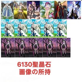 聖晶石6130リリス宝具5 U-オルガマリー 宝具5画像の所持 | FGOのアカウントデータ、RMTの販売・買取一覧