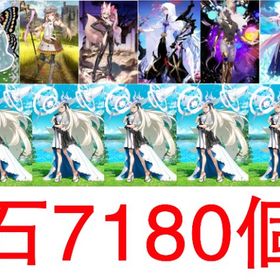 L新商品_石7180個_オルガマリー宝具5 | FGOのアカウントデータ、RMTの販売・買取一覧