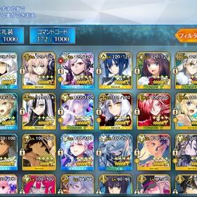 fgo 引退 やり込み アカウント | FGOのアカウントデータ、RMTの販売・買取一覧