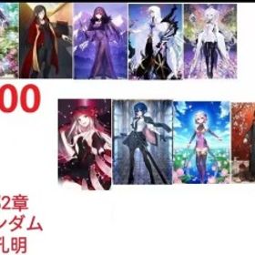 即時対応 | FGOのアカウントデータ、RMTの販売・買取一覧