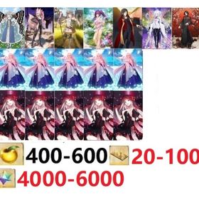 即時対応 画像の所持 聖晶石4000個+アルクェイド宝具5+黒聖杯宝具5 完凸 +果実400枚 | FGOのアカウントデータ、RMTの販売・買取一覧