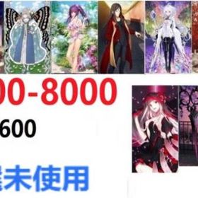 最安值，入金待ち | FGOのアカウントデータ、RMTの販売・買取一覧