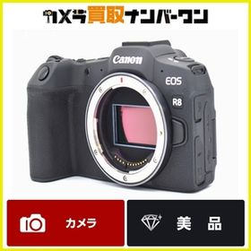 【美品★】Canon EOS R8 ボディキット キャノン ミラーレス 人気モデル フルサイズ 整備済み