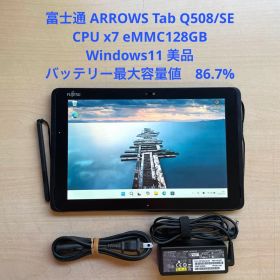 ARROWS Tab Q508/SE CPU x7 eMMC128GB 美品#E