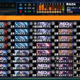 闇魔道具構築済み初期垢 キャラ2体 | デュエプレ(デュエルマスターズ プレイス)のアカウントデータ、RMTの販売・買取一覧