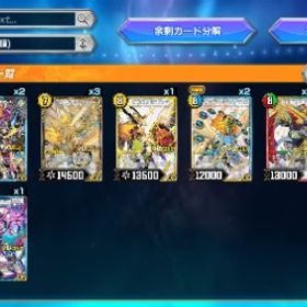 47000G+シク大量アカウント | デュエプレ(デュエルマスターズ プレイス)のアカウントデータ、RMTの販売・買取一覧