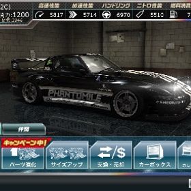戦闘力1204 以上！☆9 SAVANNA RX-7 "閻魔"（SA22C） | ドリスピ(ドリフトスピリッツ)のアカウントデータ、RMTの販売・買取一覧