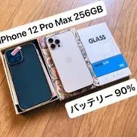 iPhone 12 Pro Max 256GB ゴールド SIMフリー