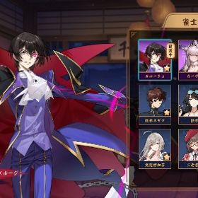 契約済み ルルーシュ コードギアスキャラ 所持 | 雀魂 じゃんたまのアカウントデータ、RMTの販売・買取一覧