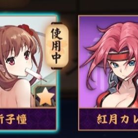 【初期】💖新子憧＆紅月カレン(契約衣装)/装飾x12/巻物x11/コードギアス限定装飾 | 雀魂 じゃんたまのアカウントデータ、RMTの販売・買取一覧