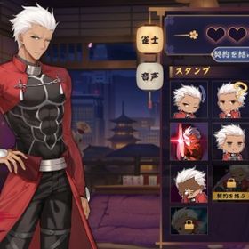 初期アカ アーチャー 銀魂コラボ和了演出 | 雀魂 じゃんたまのアカウントデータ、RMTの販売・買取一覧