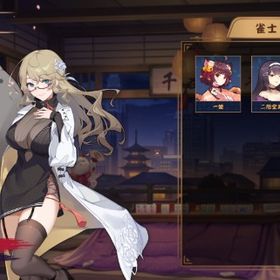 ⭐如月彩音／未課金／未対戦／初期アカ✅ | 雀魂 じゃんたまのアカウントデータ、RMTの販売・買取一覧