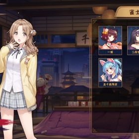 市川雛菜 五十嵐陽菜 初期垢 | 雀魂 じゃんたまのアカウントデータ、RMTの販売・買取一覧