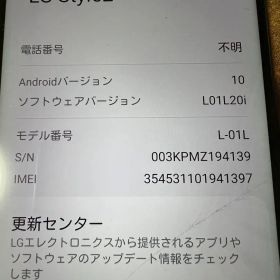 LG Style2 本体 Android 10