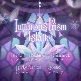 Luminous Prism Island バラ売り | リヴリーアイランドのアイテム、RMTの販売・買取一覧