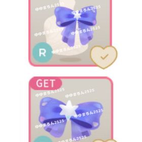 🎀お揃いリボンセット🎀Rプリズムベールリボン➕R 小さなベールリボン | リヴリーアイランドのアイテム、RMTの販売・買取一覧