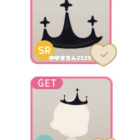 リヴリーとお揃いの黒冠セット | リヴリーアイランドのアイテム、RMTの販売・買取一覧