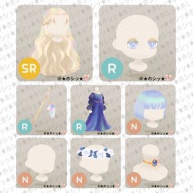 オパールの神殿の島 ホム 8点セット A | リヴリーアイランドのアイテム、RMTの販売・買取一覧