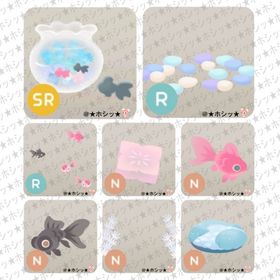 金魚と白昼夢の庭 アイランド 8点セット A | リヴリーアイランドのアイテム、RMTの販売・買取一覧