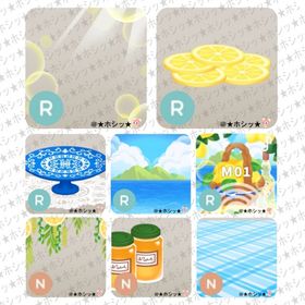 Summer Lemon Party アイランド 8点セット B | リヴリーアイランドのアイテム、RMTの販売・買取一覧