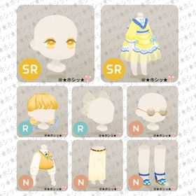 Summer Lemon Party ホム 8点セット A | リヴリーアイランドのアイテム、RMTの販売・買取一覧