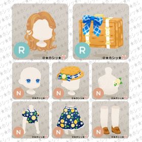 Summer Lemon Party ホム 8点セット B | リヴリーアイランドのアイテム、RMTの販売・買取一覧