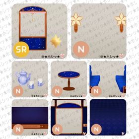 スターライトトレインの島 アイランド 8点セット A | リヴリーアイランドのアイテム、RMTの販売・買取一覧