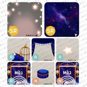 スターライトトレインの島 アイランド 8点セット B | リヴリーアイランドのアイテム、RMTの販売・買取一覧