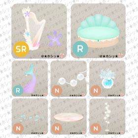 海辺のシェルマリンルーム アイランド 8点セット A | リヴリーアイランドのアイテム、RMTの販売・買取一覧