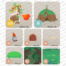 森にのまれた研究所 アイランド 8点セット A | リヴリーアイランドのアイテム、RMTの販売・買取一覧