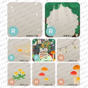 森にのまれた研究所 アイランド 8点セット B | リヴリーアイランドのアイテム、RMTの販売・買取一覧