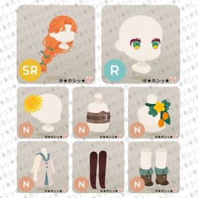 森にのまれた研究所 ホム 8点セット A | リヴリーアイランドのアイテム、RMTの販売・買取一覧