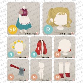 森にのまれた研究所 ホム 8点セット B | リヴリーアイランドのアイテム、RMTの販売・買取一覧