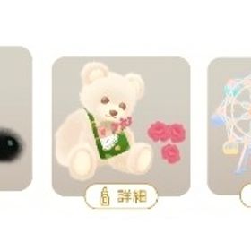 廃盤SRツリー5点まとめ売り | リヴリーアイランドのアイテム、RMTの販売・買取一覧