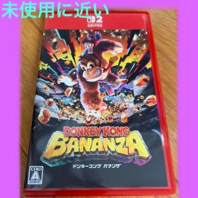 ドンキーコング バナンザ ニンテンドーSwitch2