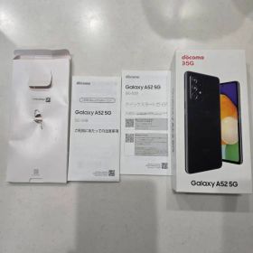 Galaxy A52 5G docomo ブラック 本体