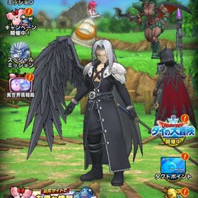 激安初期垢‼️セフィロス&クラウド&ティファ&竜魔人ダイ+ダイヤ44万‼️ | ドラクエタクトのアカウントデータ、RMTの販売・買取一覧