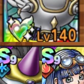 ゴッデス完凸 メタルカイザー完凸 浜セラ完凸 | ドラクエタクトのアカウントデータ、RMTの販売・買取一覧