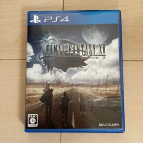 ファイナルファンタジーXV