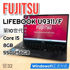 富士通 LIFEBOOK U9311 新品¥51,800 中古¥14,500 | 新品・中古のネット