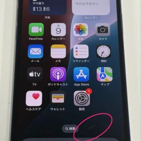 【ジャンク品】iPhone12 64GB ブルー
