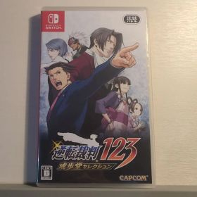 逆転裁判123 成歩堂セレクション